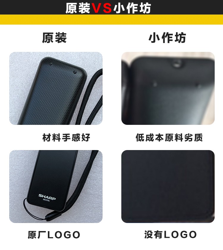 原装夏普GB253WJSA2 GB257电视机60TX7008A 70TX8008A 8009遥控器 - 图0