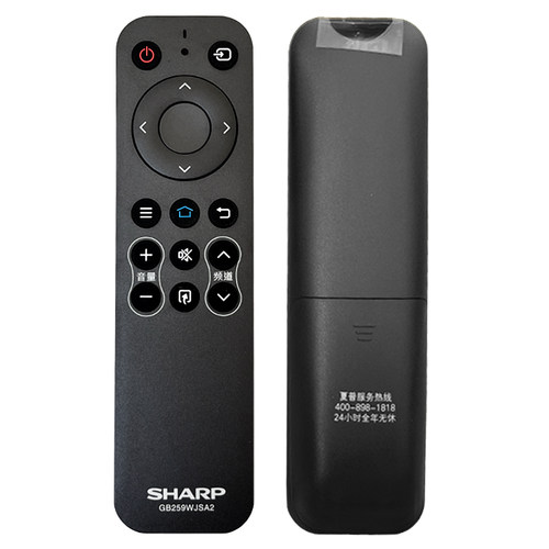 原装夏普电视机GB259WJSA2遥控器5060SU575 70570A MY5100 SU578A - 图3