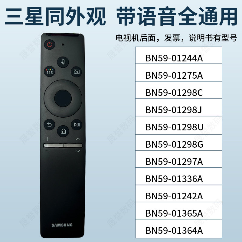 原装三星电视机BN59-01336A 98U遥控器QA55 65 75 85Q70T Q80T Q6 - 图1