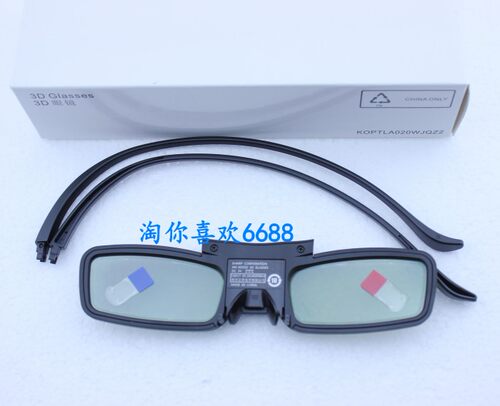 全新适用夏普原装AN-3DG50快门蓝牙3D眼镜50S1A U1A UE20A UE30A - 图1