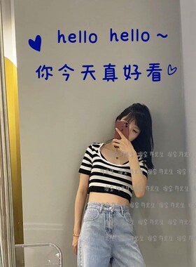 许北生你今天真好看镜子贴纸