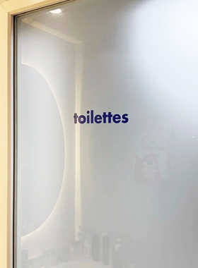 厕所门贴纸toilet简约英文字母贴