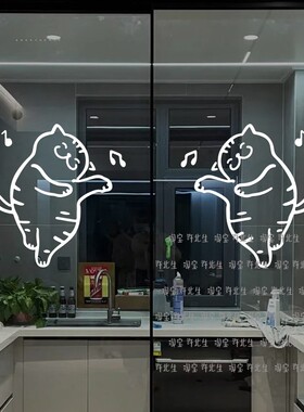许北生搞怪铲屎官小猫咪贴纸