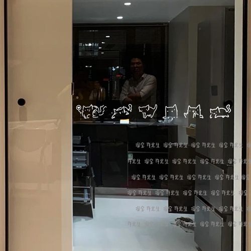 六只猫咪简笔画玻璃门贴纸 咖啡服装店厨房门玻璃移门腰线防撞贴 - 图0
