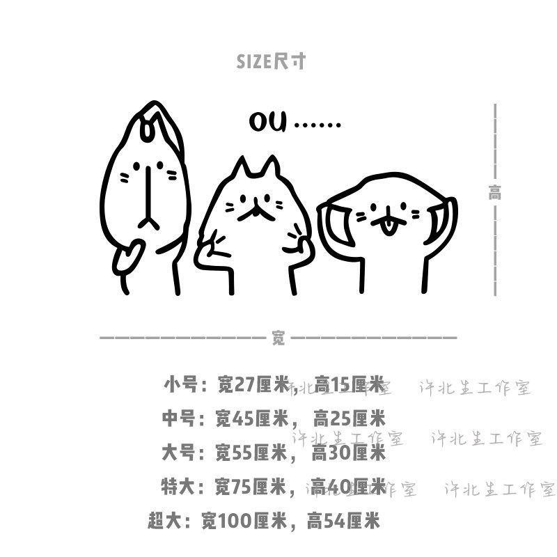 三只搞怪捏脸小猫贴纸 奶茶猫咖店铺橱窗墙面装饰 玻璃门防撞贴画,淘宝优惠券,粉丝福利购,淘宝优惠卷