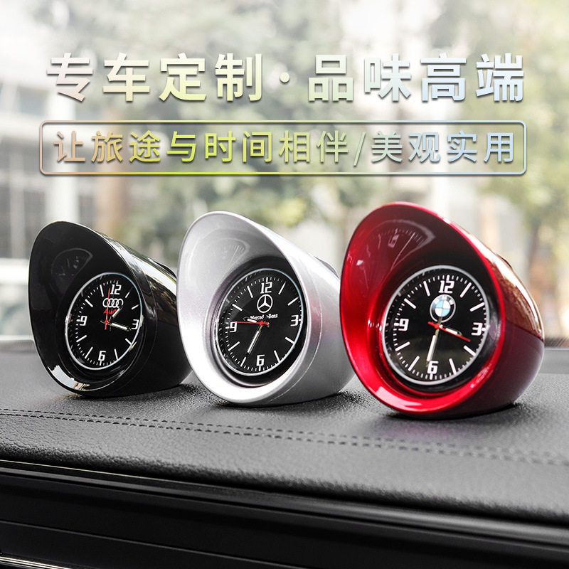 汽车车载时钟摆件车用高端电子表车内钟表时间表电子钟石英表,淘宝优惠券,粉丝福利购,淘宝优惠卷