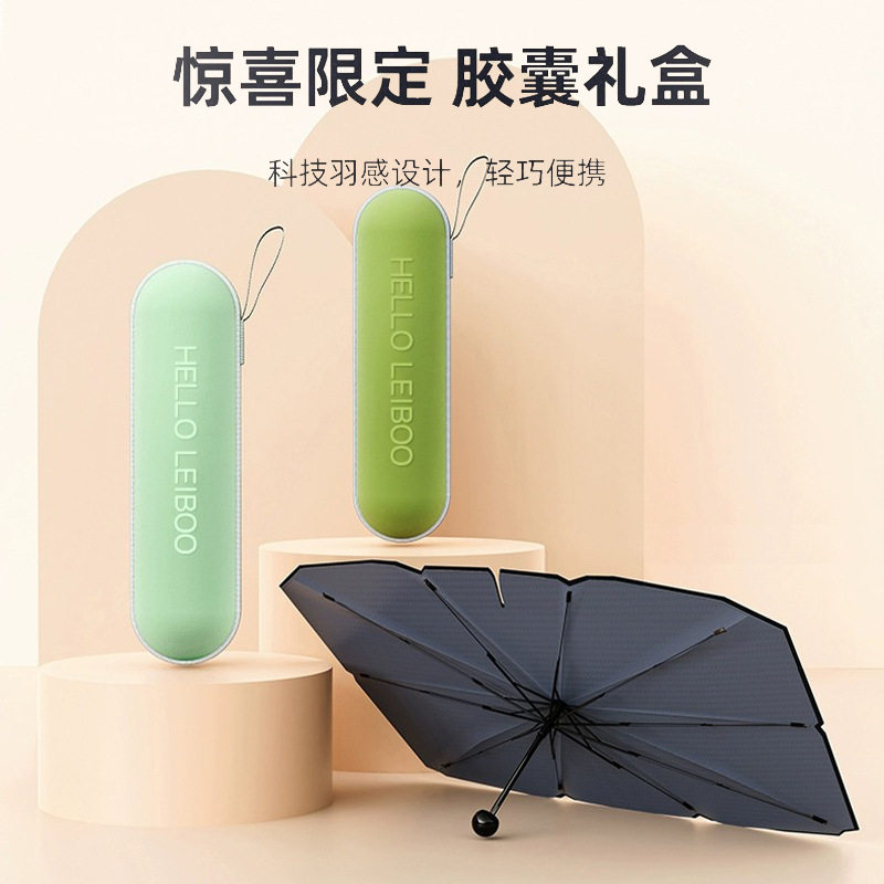 汽车遮阳伞车窗车内汽车遮阳帘侧窗防晒前挡风玻璃胶囊遮光档板罩,淘宝优惠券,粉丝福利购,淘宝优惠卷