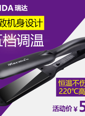 理发店发器玉米蓬松波浪刘海专用