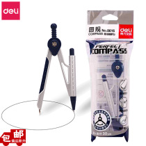 Able 8616 compasses with automatic pencil metal pole student geometric drawing instrument engineering drawing round tools