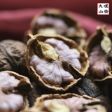 [大理山居尖嘴紫米核桃云南核桃漾濞核桃紫衣娘青老树核桃23年新货]
