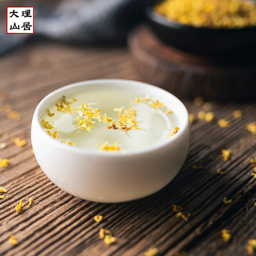 大理山居金桂花干 云南大理优质桂花茶干桂花桂花花茶当季新桂花 - 图1