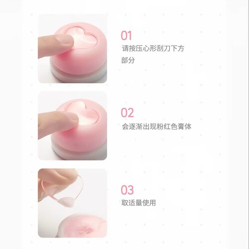 柔焦磨皮～韩国PERIPERA菲丽菲拉毛孔隐形打底膏妆前修饰泛红控油 - 图2