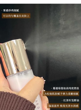韩国Dear Dahlia天国面霜喷雾妆前保湿补水镇定水光肌爽肤水100ml