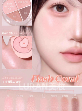 韩国ETUDE爱丽小屋双层眼影盘classic卧蚕高光腮红珠光提亮多用盘