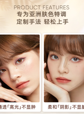 橘朵高光修容一体盘提亮立体阴影