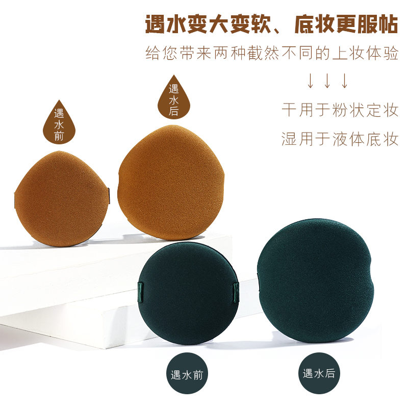 妖制粉扑蛋黄派菠萝派气垫遮瑕粉扑美妆蛋化妆棉干湿两用3枚装 - 图1