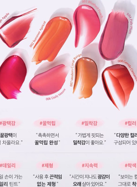 韩国CLIO珂莱欧水晶唇釉crystal glam水润水光玻璃唇彩染唇液唇蜜