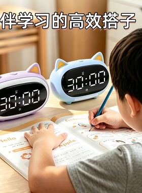 闹钟2026年智能语音新款高颜值学生专用起床神器儿童强力叫醒女孩