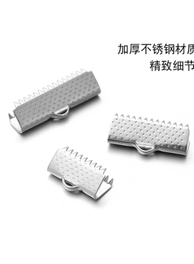 不褪色不锈钢马口扣织带固定diy