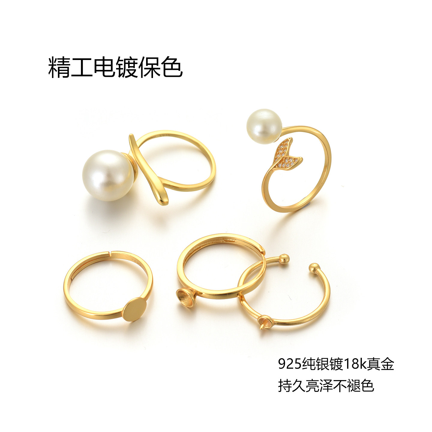 S925 sterling silver adjustable ring with empty setting and pearls