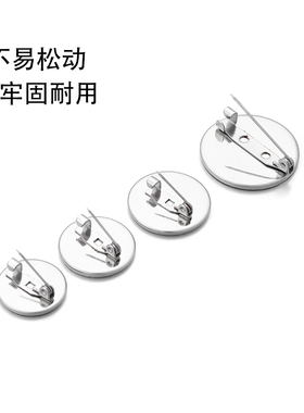 不掉色不锈钢底托胸针空托diy