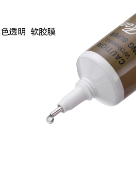 F6000粘钻慢干胶水无色透明