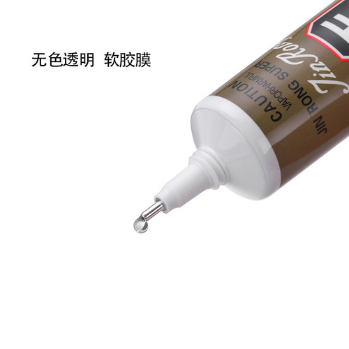 F6000粘钻慢干胶水无色透明点钻镶钻补钻针管胶粘耳钉树脂胶配件 - 图1