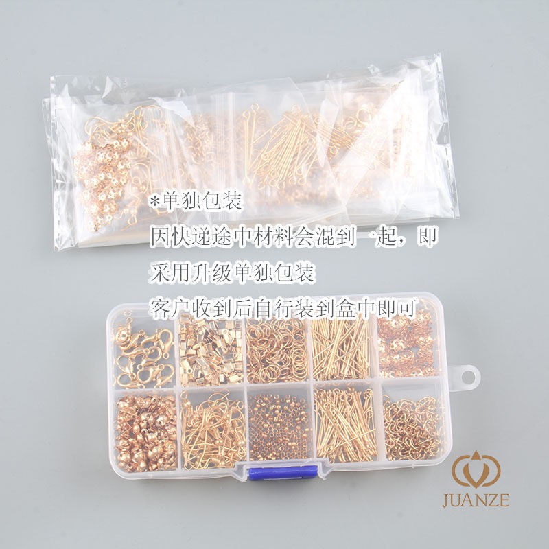 手链串珠diy手工材料配件饰品制作耳饰项链新手基础套装 - 图2