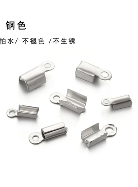 不锈钢线夹扁圆皮绳收尾扣配件