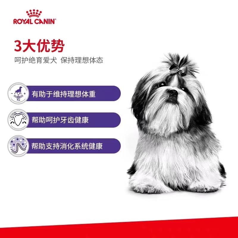 皇家狗粮WD30小型成犬绝育全价处方粮1.5KG阉割后预防肥胖配方粮-图1