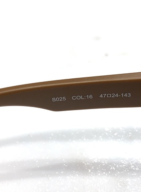 纯原木九/偏光镜/wakeup系列厚重板材框金属腿韩版简约包邮T678