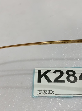 纯原木九wakeup系列厚重板材框