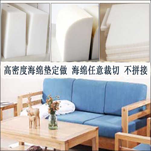高密度海绵垫定做硬厚高档记忆棉实木沙发垫异形红木座垫靠背定制 - 图0