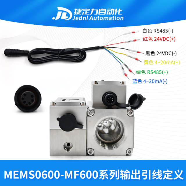 Hydrogen flow meter explosion-proof gas flow meter high precision