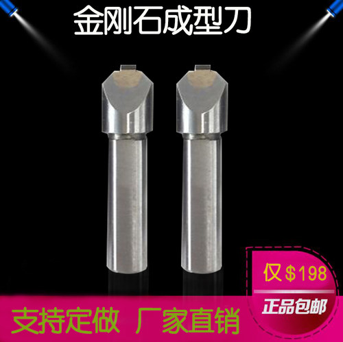上官金刚笔数控磨床成型修整器金刚石一字成型刀砂轮外圆磨R角刀 - 图0