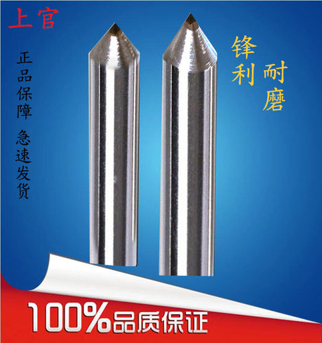上官天然金刚石60度砂轮整形刀圆弧洗石笔修整器钻石修刀R角直销 - 图1