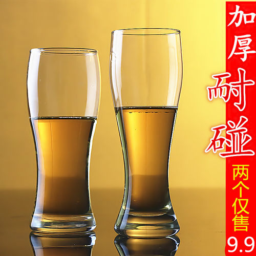 大号啤酒杯酒吧玻璃家用加厚精酿扎啤杯网红创意小麦定制logo刻字 - 图0
