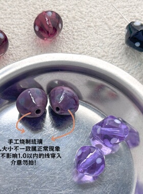 复古波点菱形琉璃散珠DIY配件