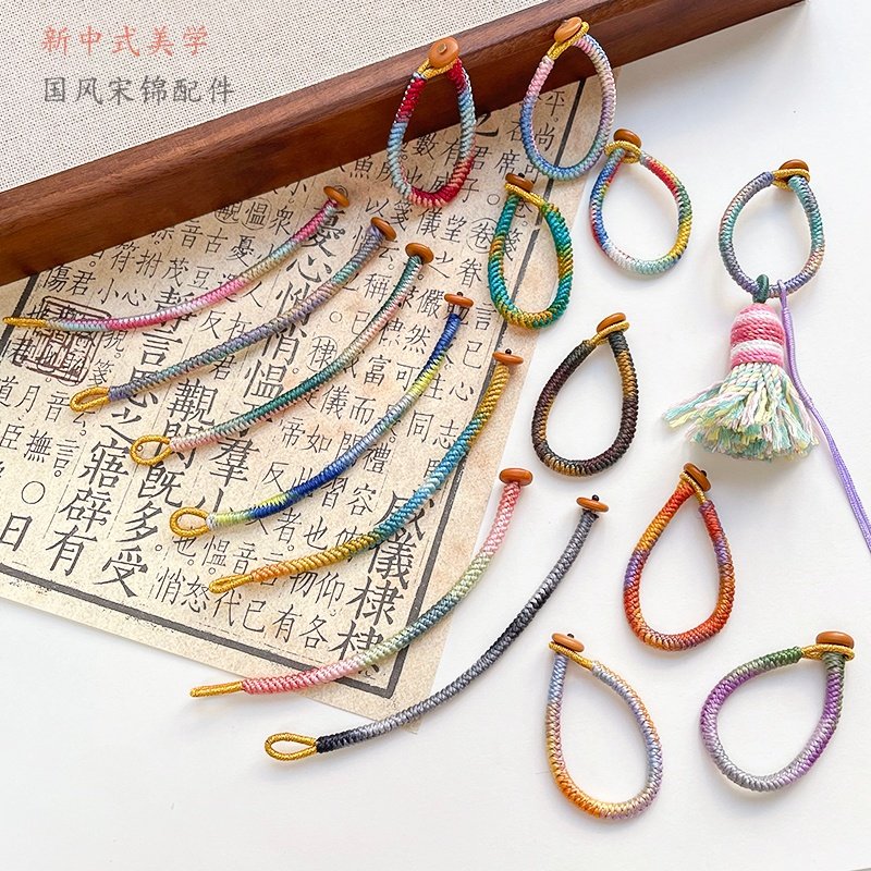 新中式文玩彩色渐变宋锦金刚结编织绳指环扣钥匙扣diy手工配件,淘宝优惠券,粉丝福利购,淘宝优惠卷