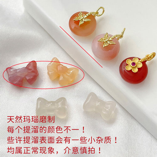 天然南红盐源玛瑙蝴蝶结隔珠平安扣吊坠diy手工提溜吊饰饰品挂件 - 图3