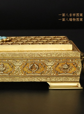 慧宝祥瑞八吉祥八瑞物图案卧香炉