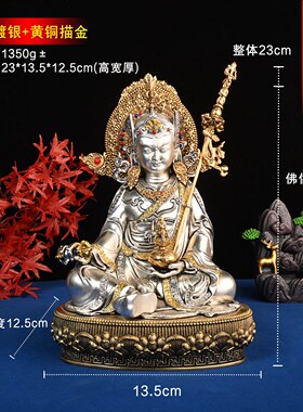 纯黄铜藏传佛像摆件23cm