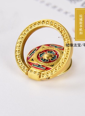 多款吉祥图案手机支架手机指环扣通用平板手机车载支架粘贴式支架