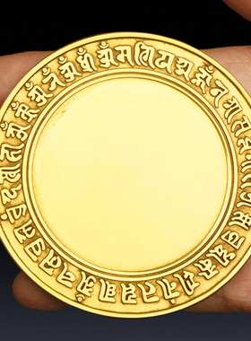 准提镜纯铜准提佛母八卦镜摆件铜