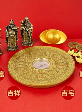 黄铜三星财神聚财阵装饰摆件招财