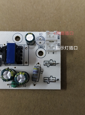 先锋志高烘干机干衣机21PD-9 33PD-9 22PD代用型电源板主板电路板
