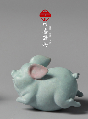 四喜器物原创可爱纯铜小飞猪