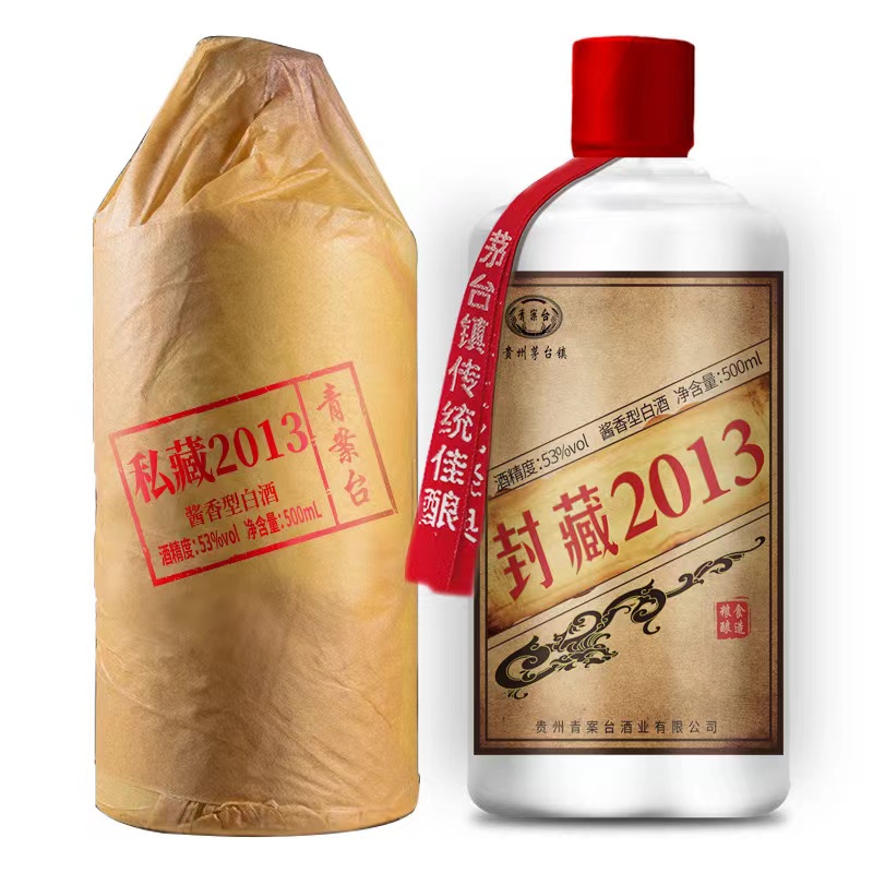 正品青案台封藏2013酒500ml*6瓶 53度贵州酱香型白酒五年坤沙老酒 - 图1