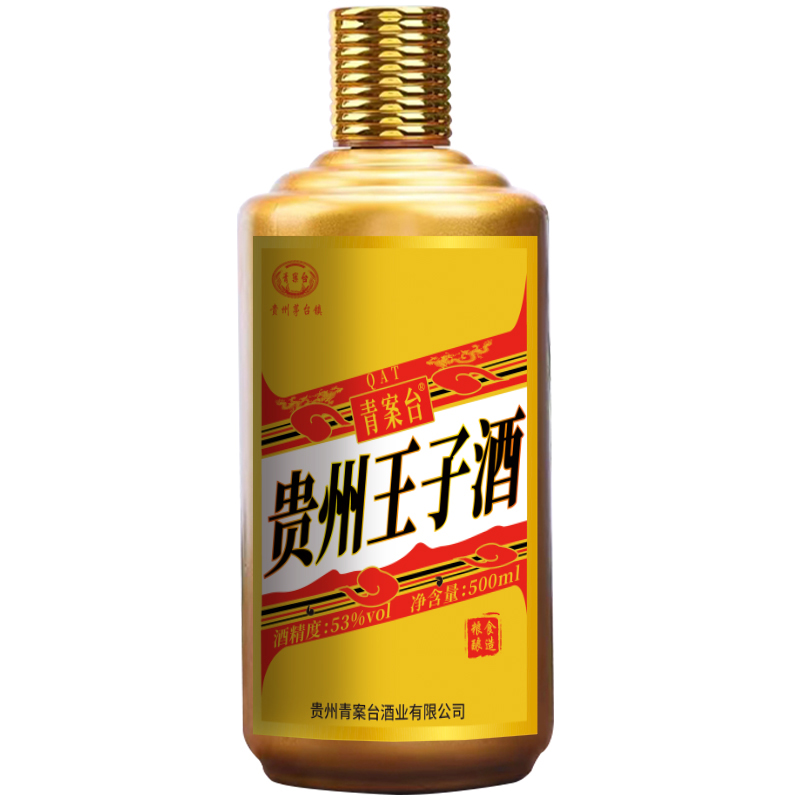 正品青案台贵州王子酒500ml*6瓶 贵州53度酱香型白酒整箱52度龙年 - 图3