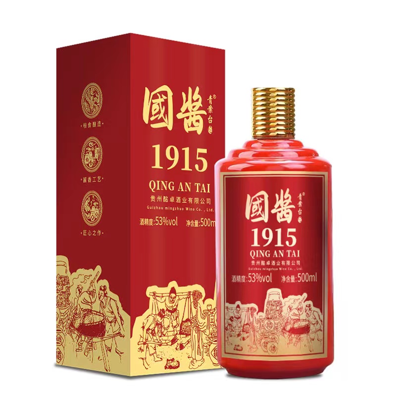 正品青案台国酱1915酒500ml*6瓶整箱 贵州酱香型白酒1949王子酒 - 图3